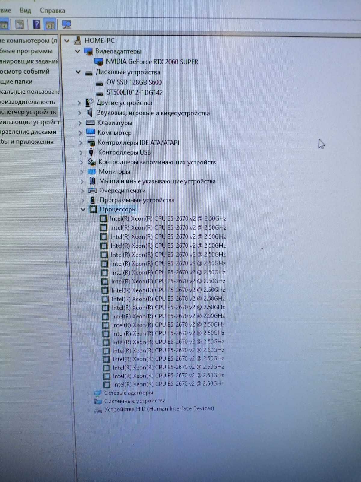 Игровой ПК 10 ядер/RTX 2060S/32 Ram!