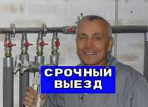 Сантехник. Частный мастер. Чистка засоров, Алмазное бурение сверление