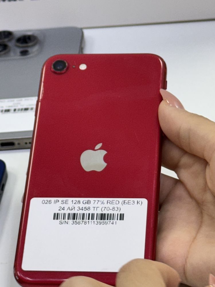 Ір Se 128 gb 77%