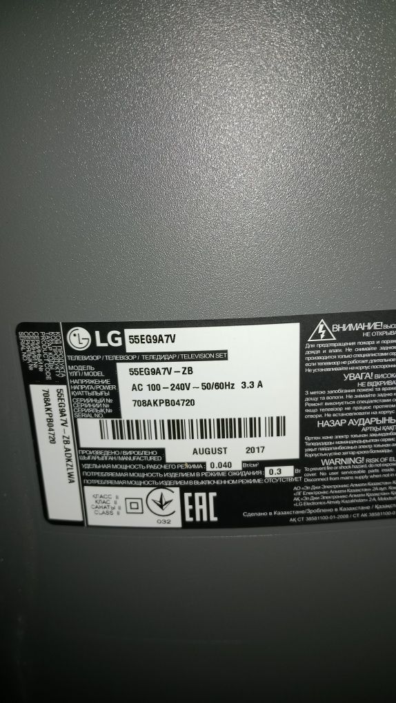 Продам телевизор LG 55EG9A7V. 140 диагональ на запчасти
