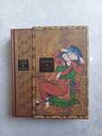 Продам подарочную книгу Омар Хайям Рубаи