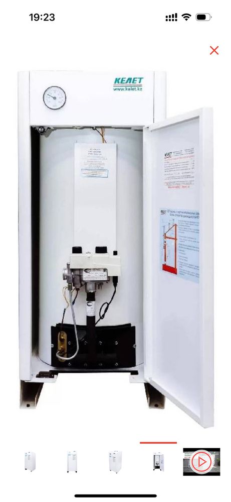 Газовый котел Келет Ксг-20