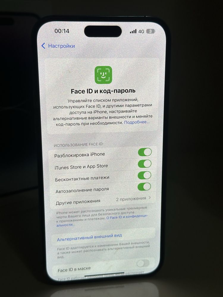 Идеяльный IPhone 14 Pro Max E-Sim
