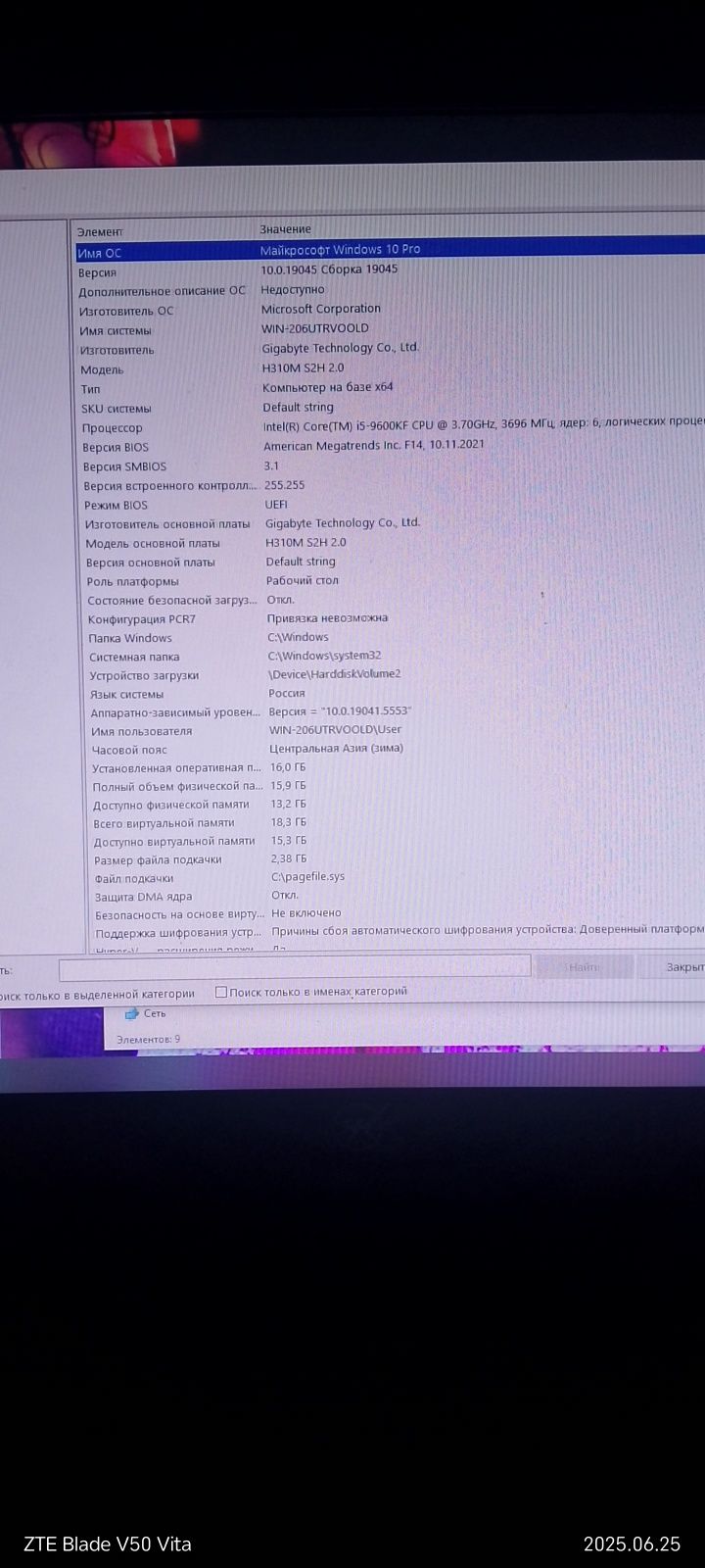 Продам игровой компьютер