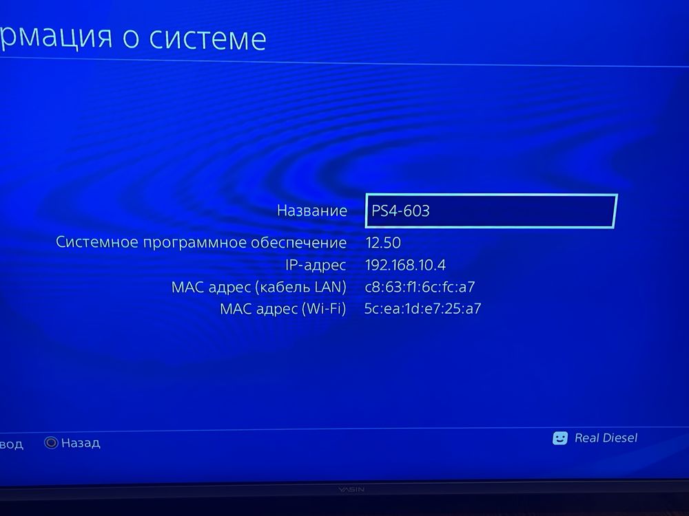 Продаю оригинальную PlayStation 4 Pro
