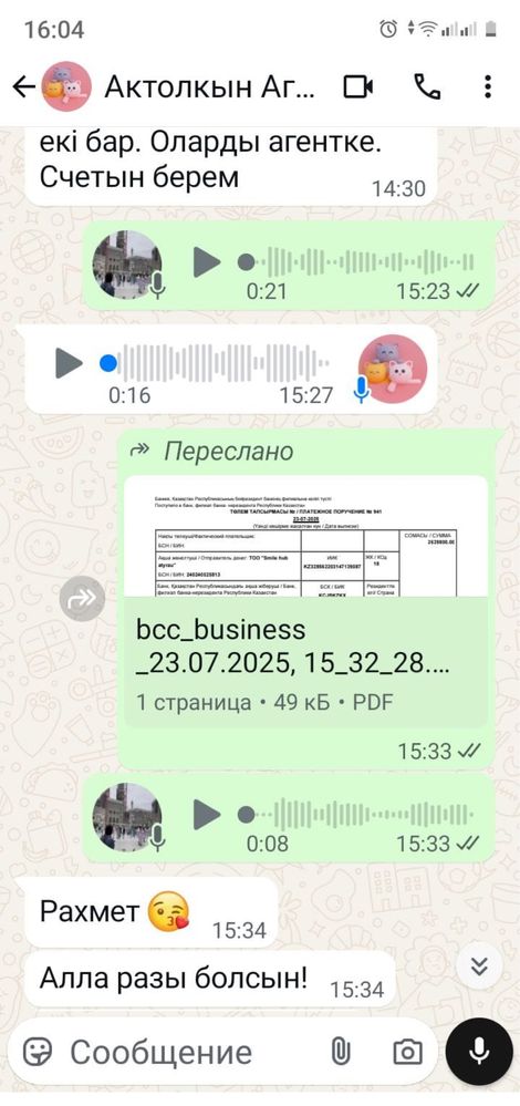 Помощь в снятии пенсионных накоплений ЕНПФ под 10% процент