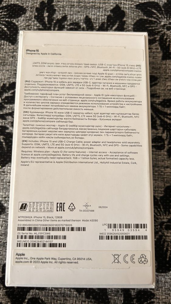 Продам айфон 15(128)