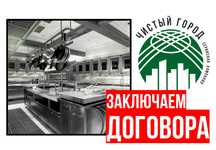 Профессиональная Дезинфекция, ДЕЗИНСЕКЦИЯ, ДЕРАТИЗАЦИЯ