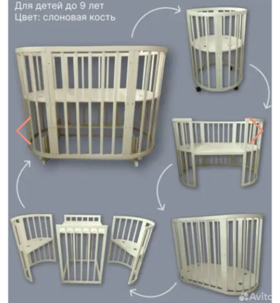 Детская кроватка трансформер
