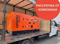 Дизельный генератор Qazar Energy 15 кВт! Гарантия - 1 год! Астана!