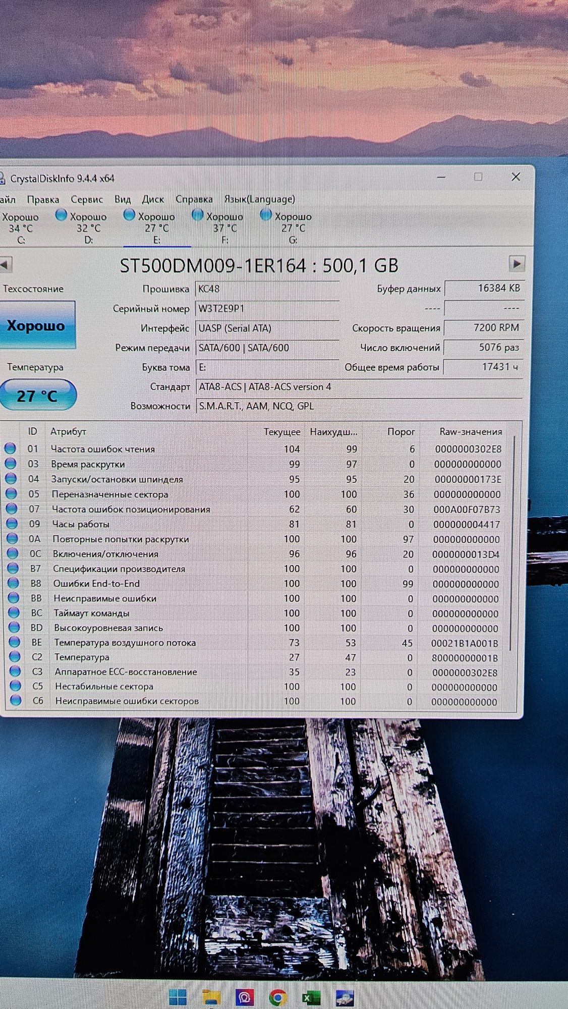 Продам жёсткий диск hdd