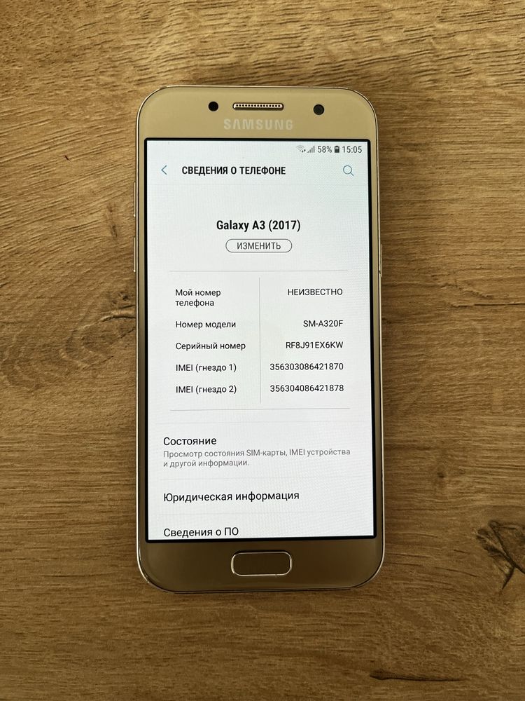 Обменяю Samsung Galaxy A3 (2017)