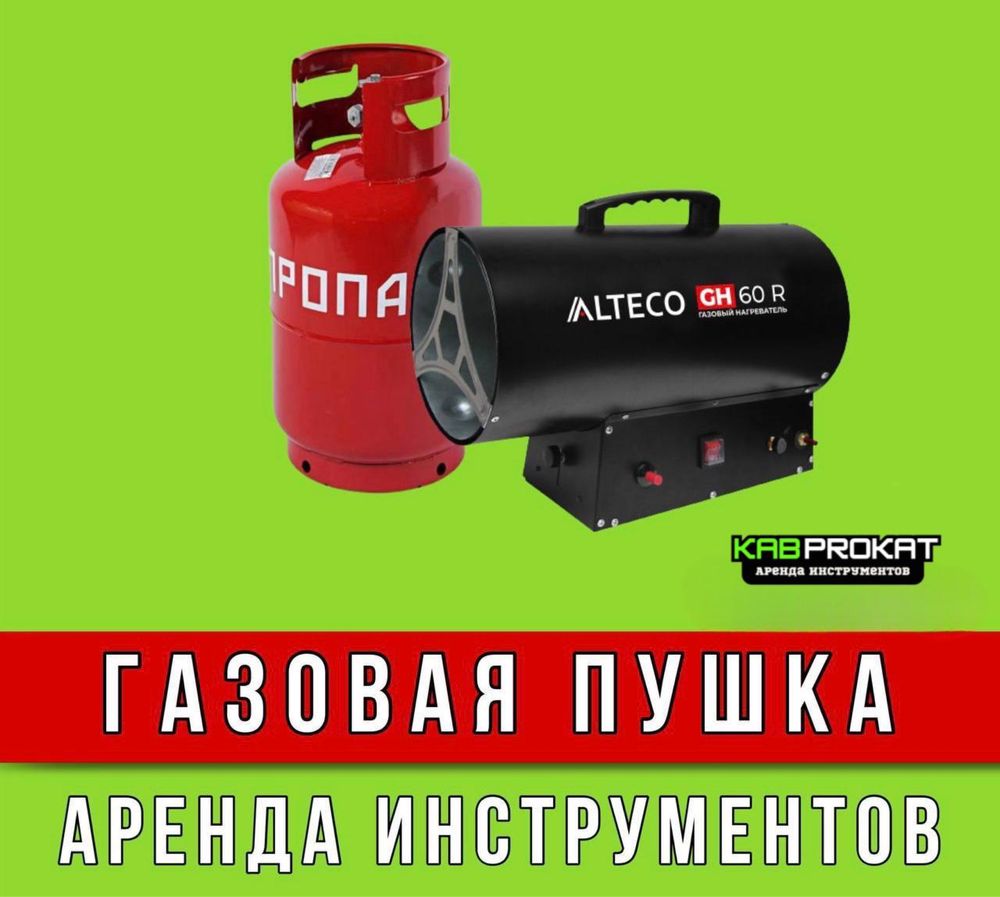 Торцовка пила торцовочная
