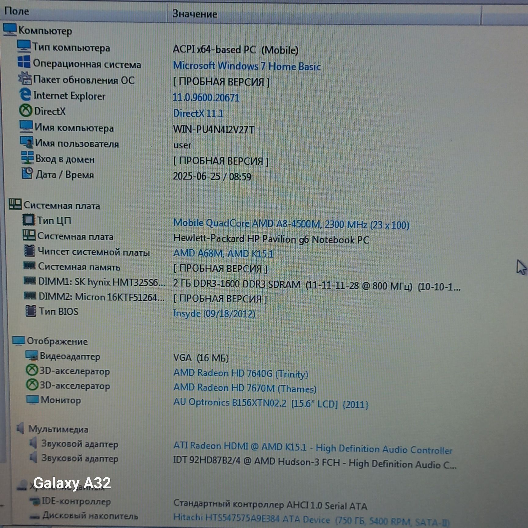 Ноутбук HP Pavilion g6- ddr 3 6gb hdd 600gb