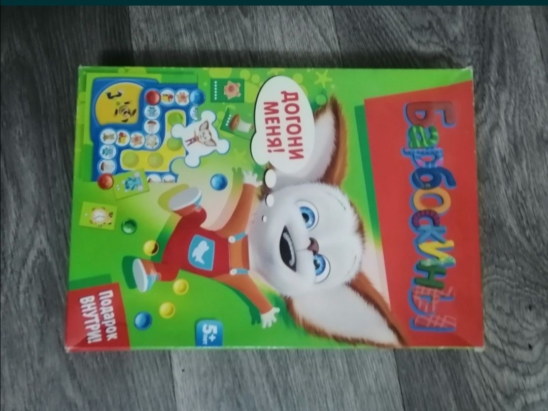 Настольные игры 300т
