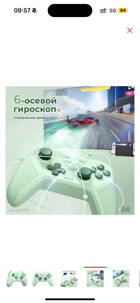 Геймпад EasySMX T37 зеленый