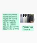 Samsung S24 ultra 512 оригинал с годовой гарантией