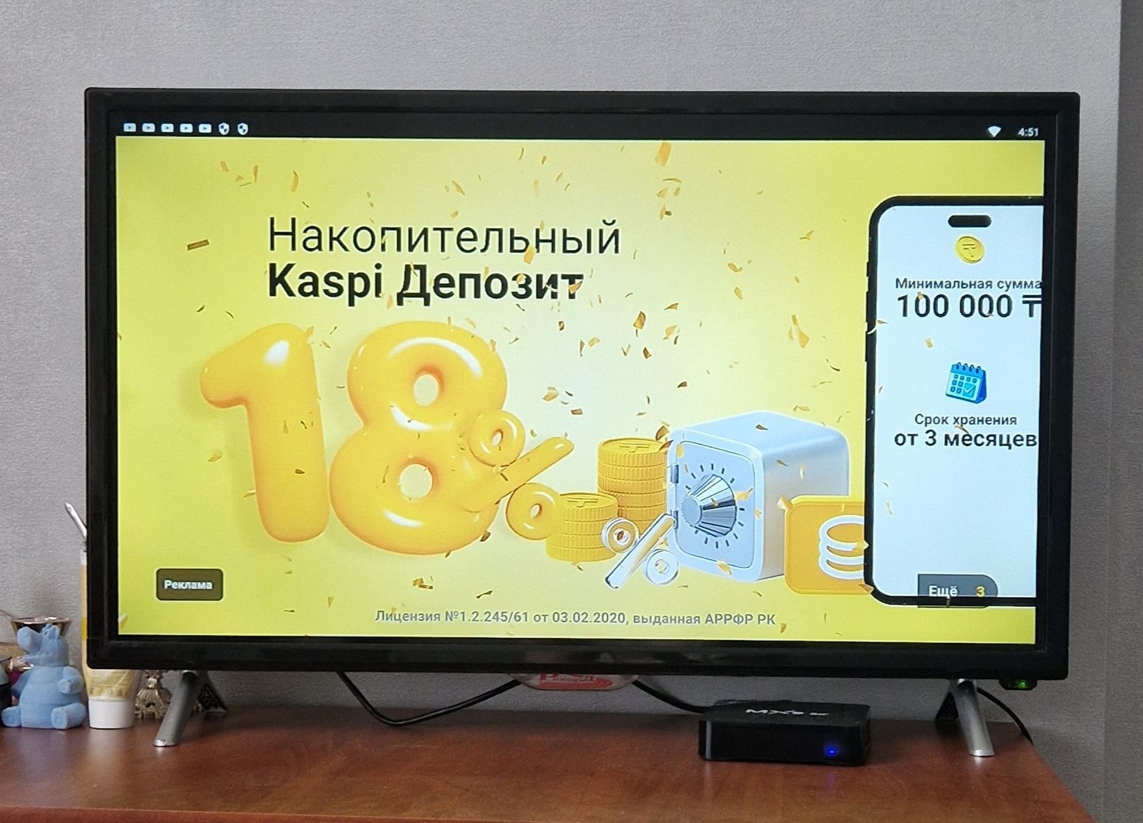 Телевизор "рекорд"