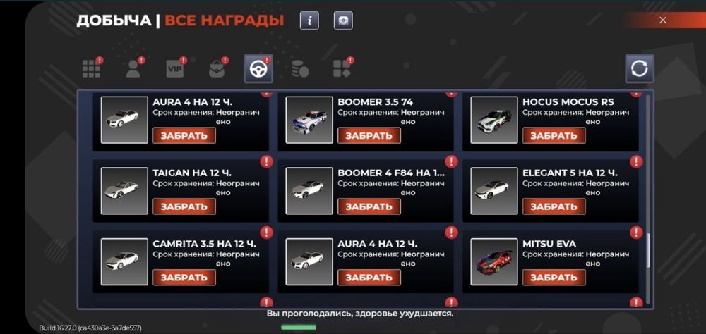 Продам блэк раша аккаунт 12к