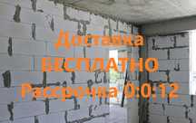 Газоблок Автоклавный Крепкий * Пеноблок * Теплоблок * Кирпич по ГОСТу
