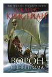 Книги по выгодной цене