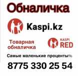 Быстро и качественно! Пишите