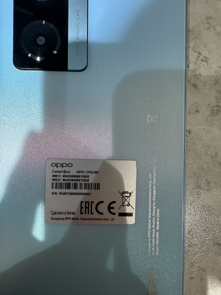 Продается OPPO A57s