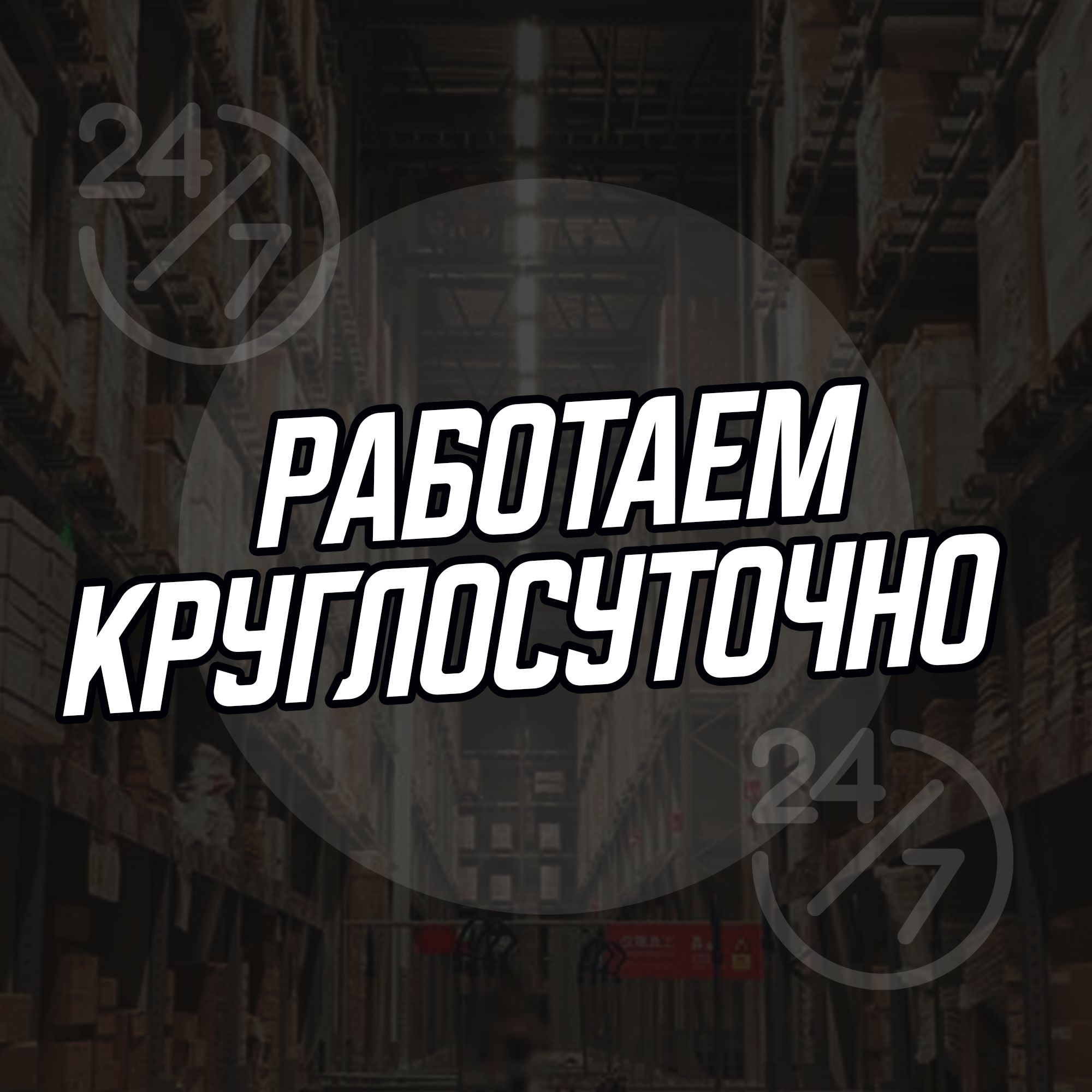 Грузоперевозки с Грузчиками. Астана. Недорого