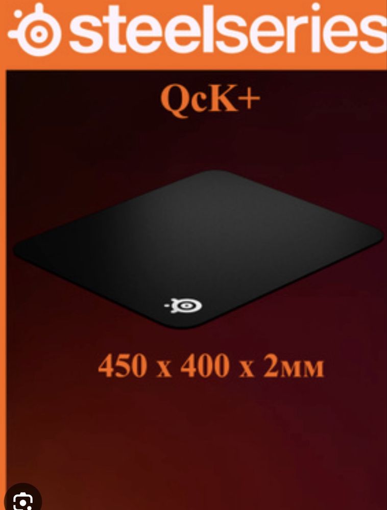 Logitech superlight 2 | + в подарок коврик steelseries qck heavy