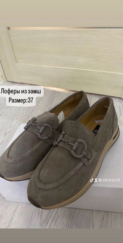 Продам обувь замша