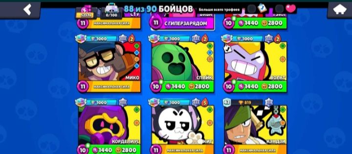 Продам дорогой бравл акк
