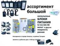 на 12В и 24В блок питания (и другие номиналы блоков есть)