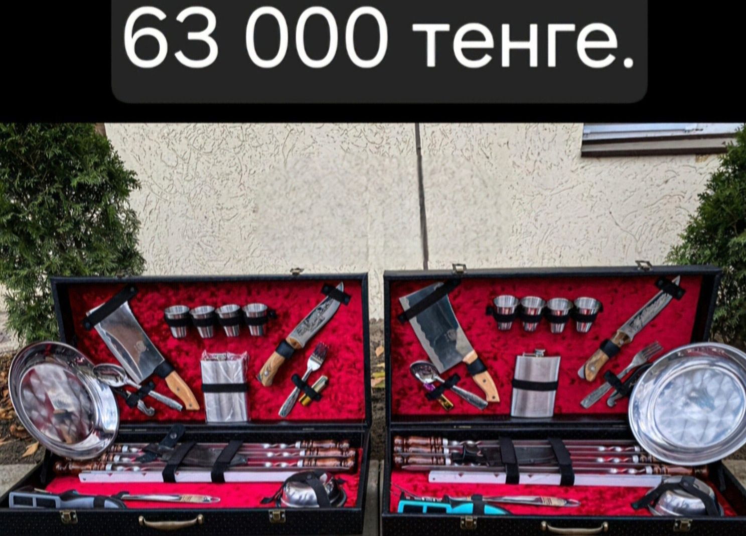 Шашлычный набор элит