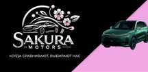 Продажа Китайских Авто