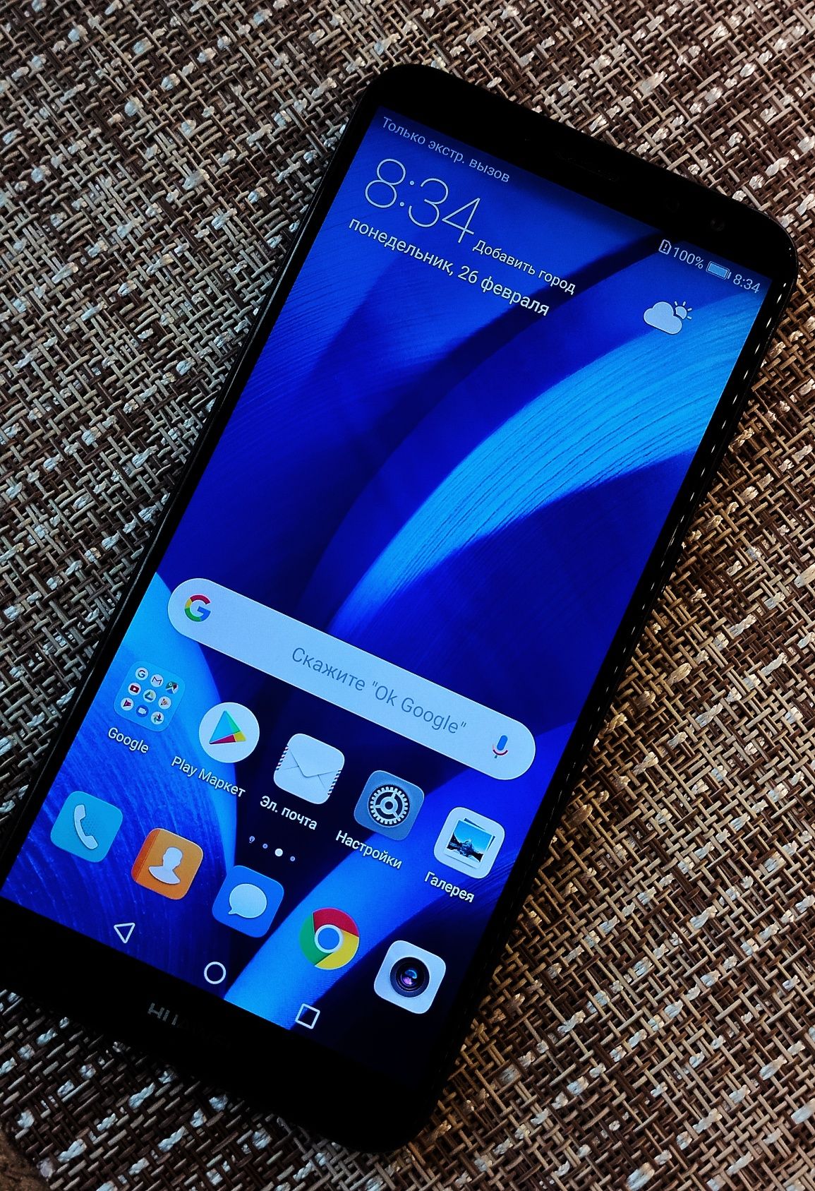 HUAWEI Mate 10 Lite 64 Gb