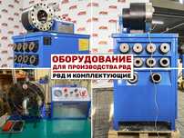 Станок РВД обжимной пресс SD-51Z