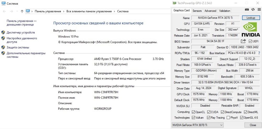 Системный блок Ryzen 5 7500F/RTX 3070Ti