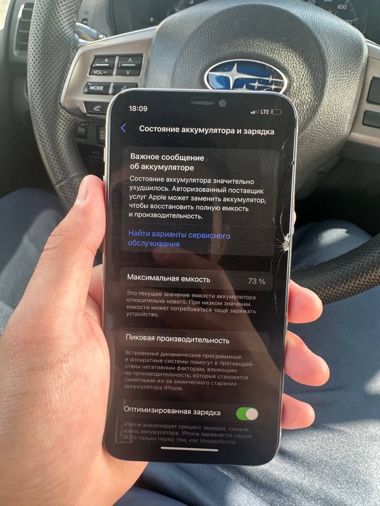 Iphone 11 pro 256gb