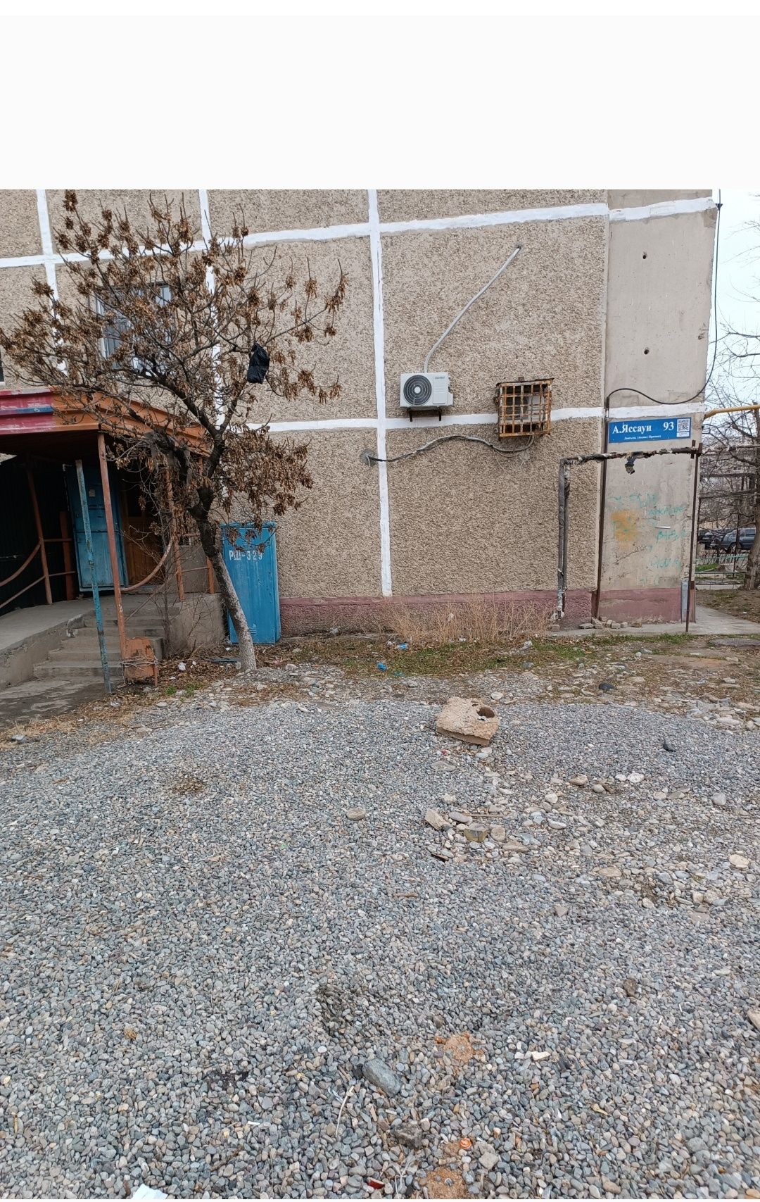 шаштараз аисберг марожныи арқасы