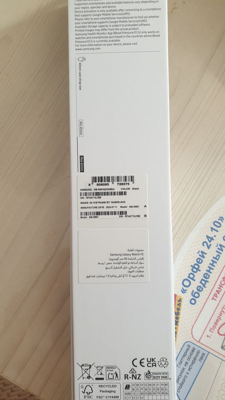 Новые смарт часы sumsung galaxy watch fe