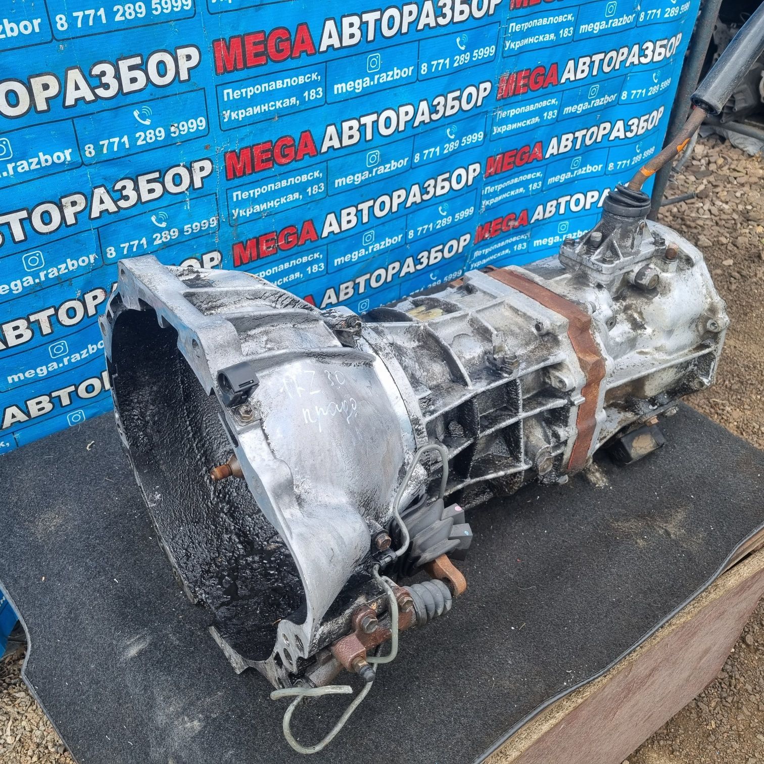 Мкпп на Land Cruiser Prado 90