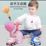 Необычная игрушка