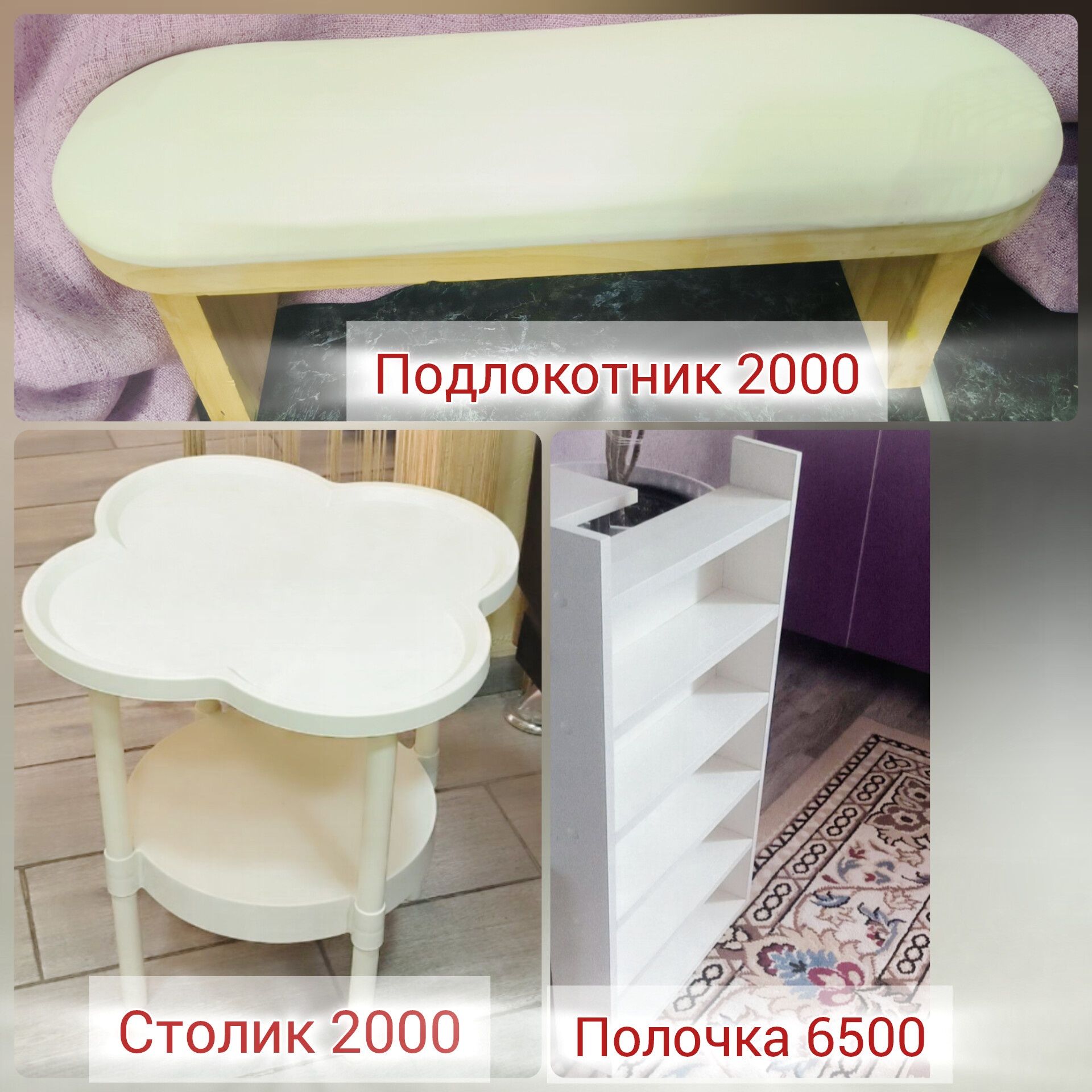 Продам оборудование для мастера маникюра