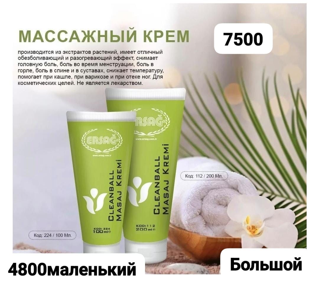 4000 продам продам