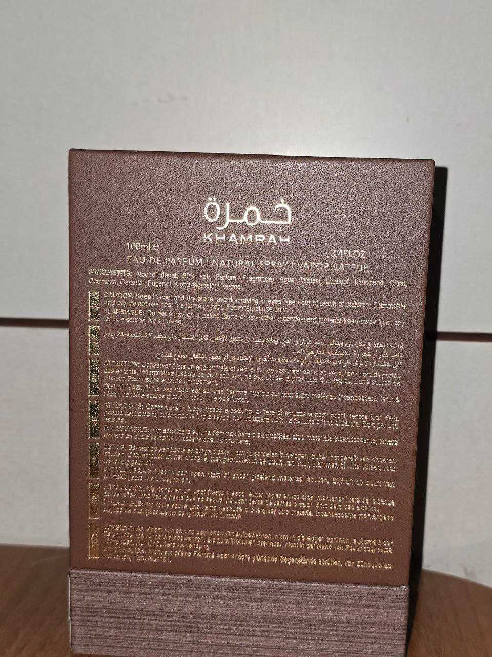 Khamrah Qahwa Lattafa Perfumes
