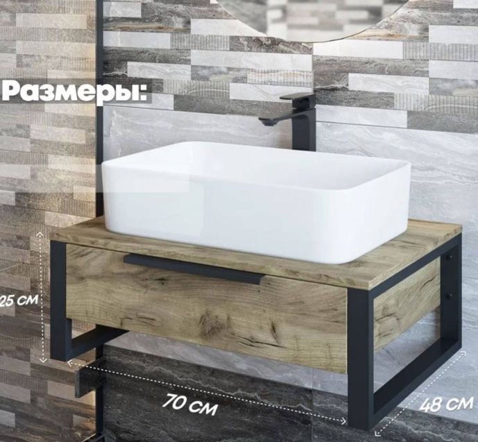 Продам тумбу с раковиной , новая подвесная