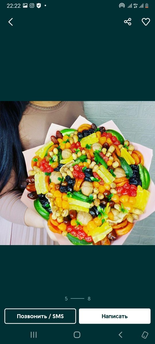 Подарочный корзина из сухофрукты, букеты, тойбастар, кудалык,