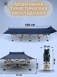 Расклодушка сороканожка. Компактная. До 120 кг. Высокое качество.