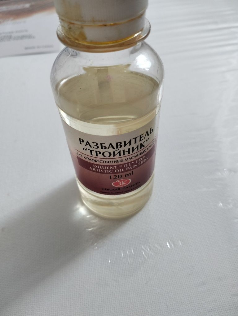 Масляные краски 2 набора