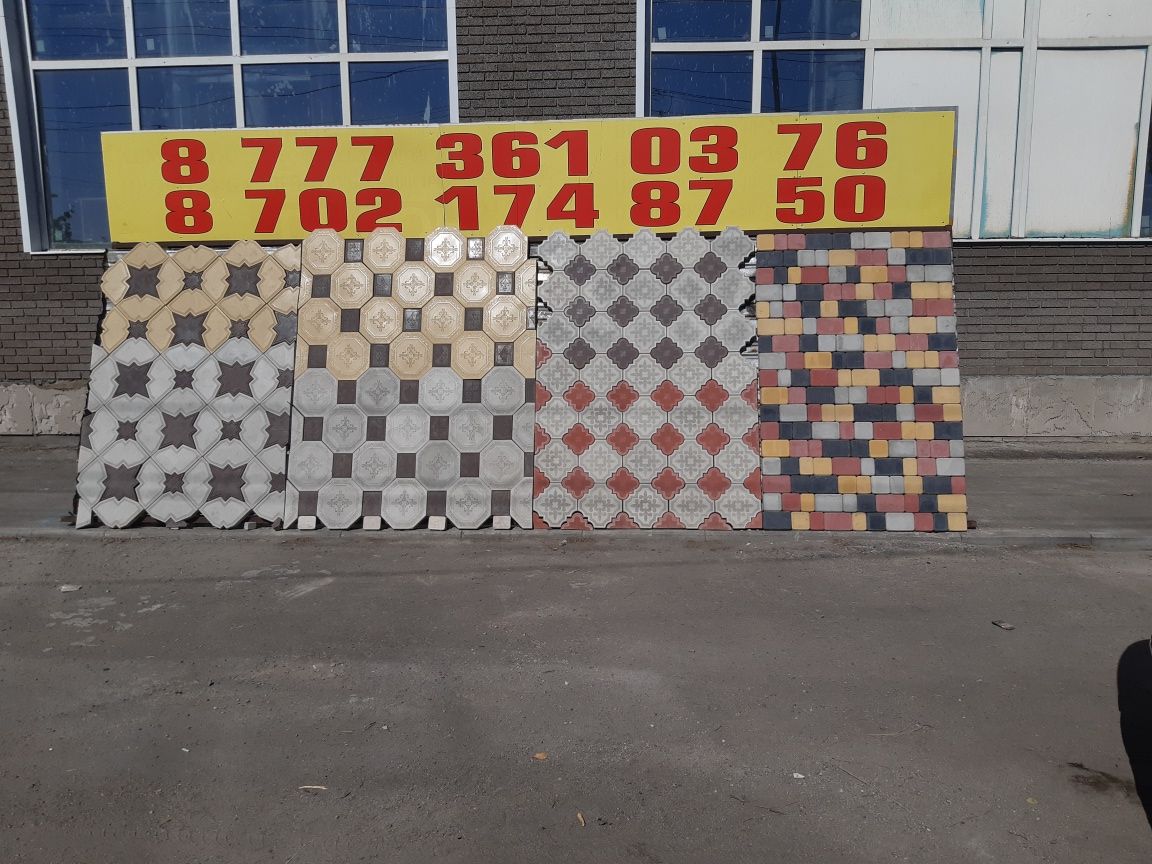 Продам Брусчатки